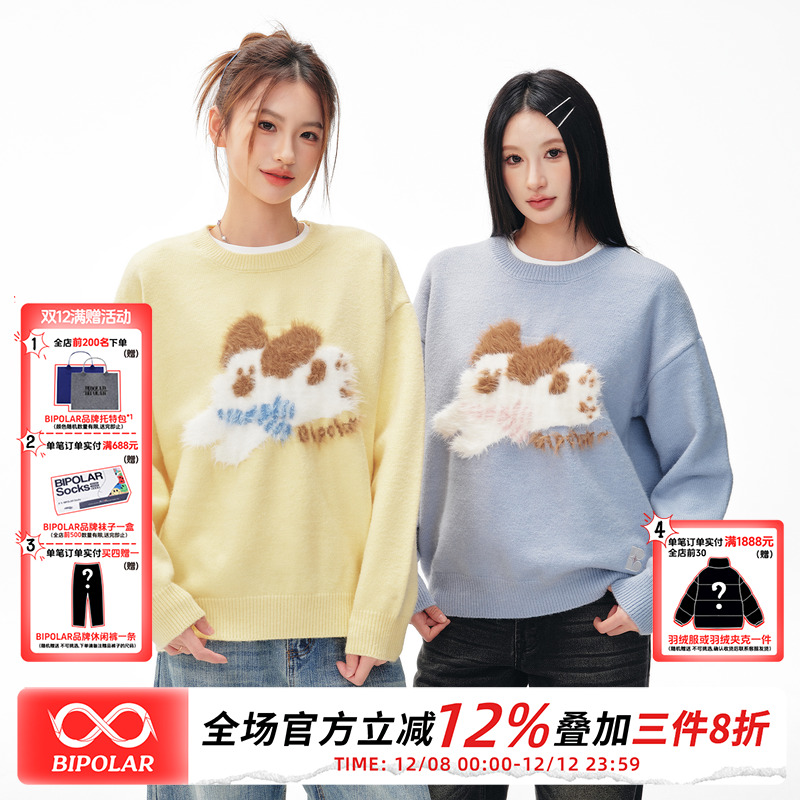 BIPOLAR围巾小狗圆领毛衣