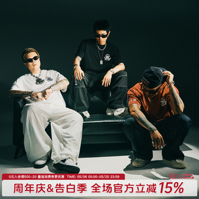 G-BLOCK「四炁合一」联名T恤