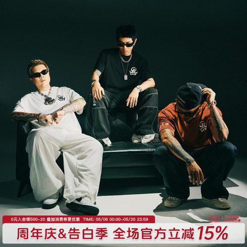 G-BLOCK「四炁合一」联名T恤
