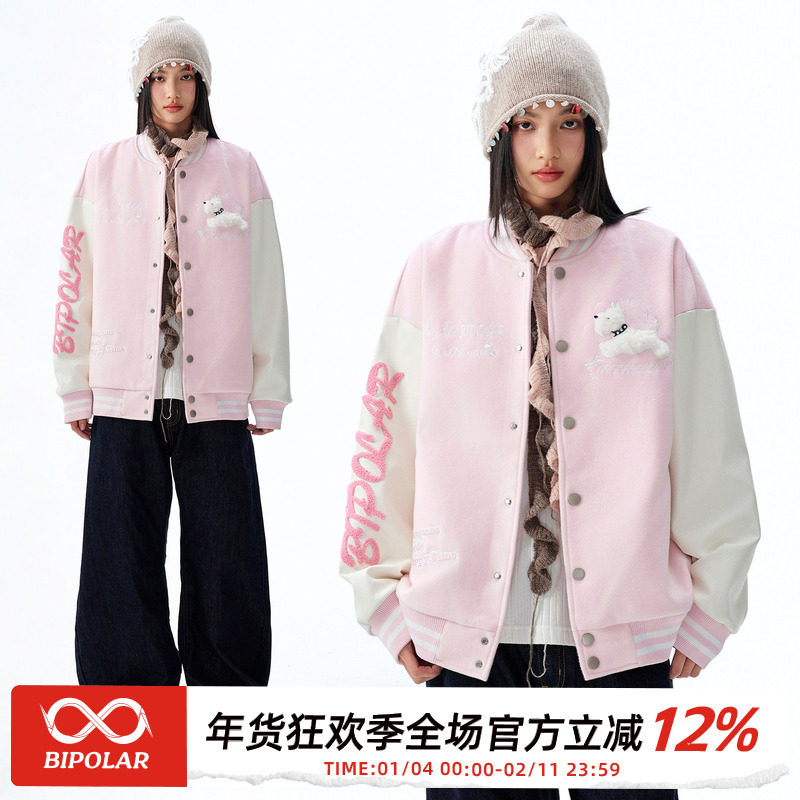 BIPOLAR可爱毛绒小狗棒球服美式休闲学院风宽松上衣外套情侣新款,男装,棒球夹克,淘宝优惠券,粉丝福利购,淘宝优惠卷