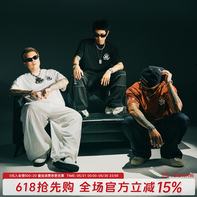 G-BLOCK「四炁合一」联名T恤