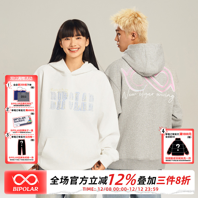 BIPOLAR情侣外套套头卫衣