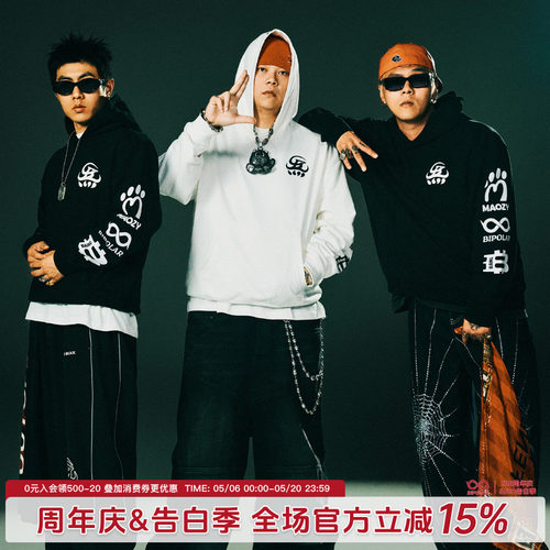G-BLOCK「四炁合一」联名卫衣