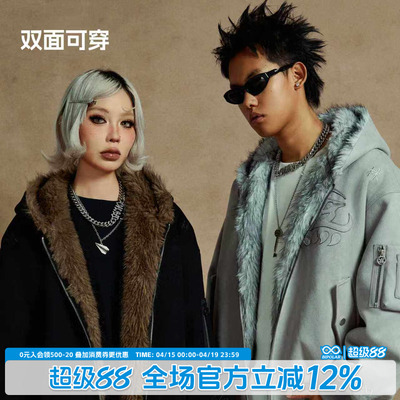 G-BLOCK「四炁合一」联名外套