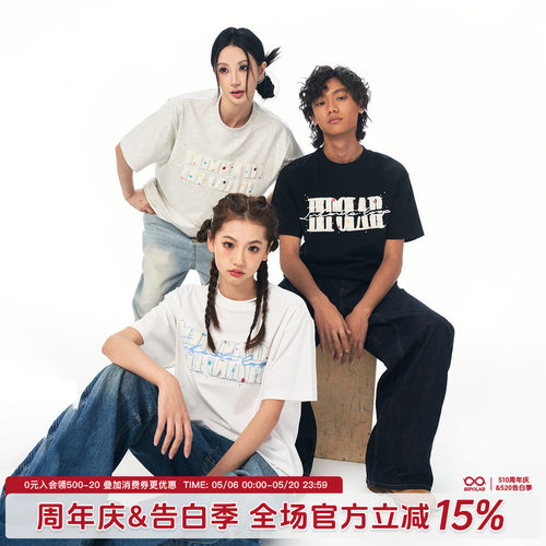 BIPOLAR彩色波点兔绒贴布短袖