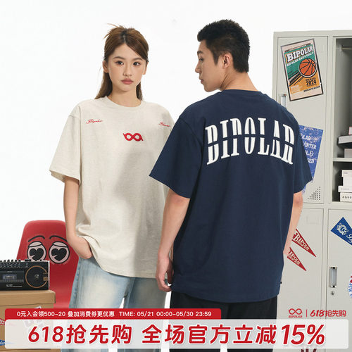 BIPOLAR断开字绣花短袖T恤