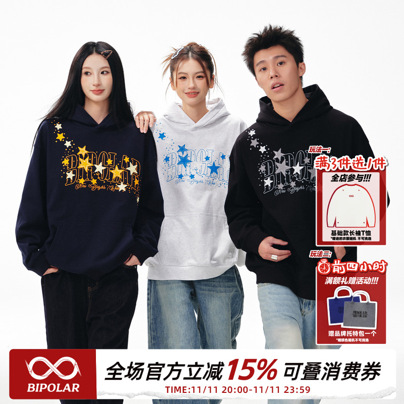 BIPOLAR撞色星星亮片刺绣卫衣