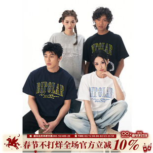 BIPOLAR断开字logo短袖多色硅胶立体刺绣上衣基础款百搭潮牌T恤