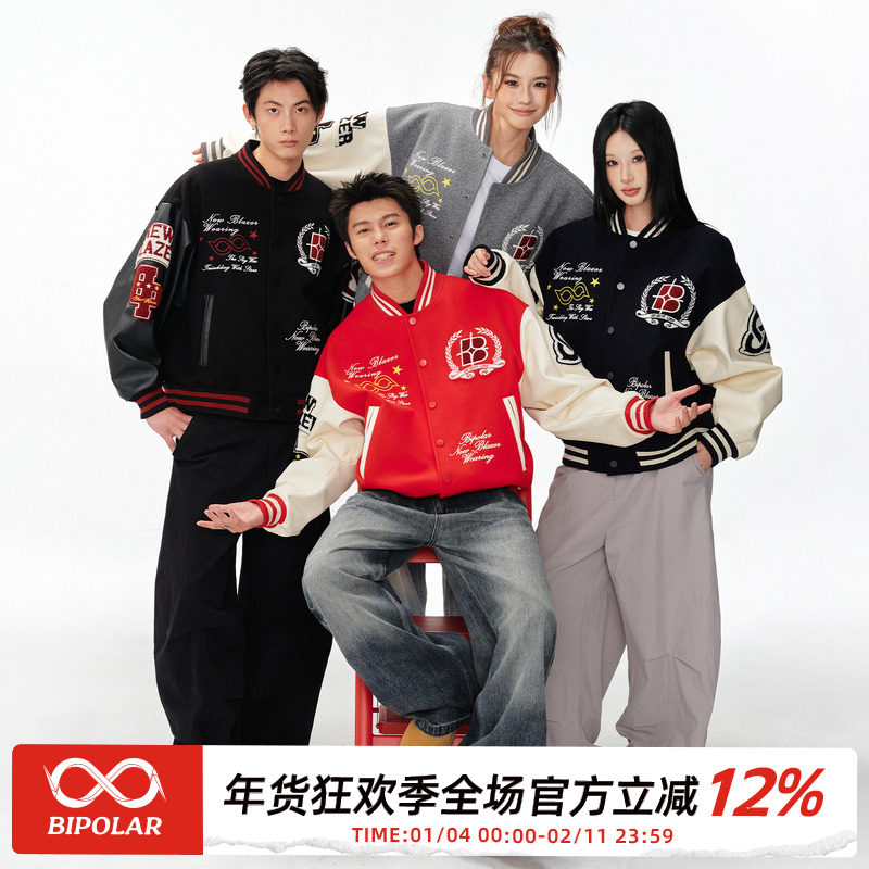 BIPOLAR断开字撞色棒球服夹克美式刺绣复古运动外套上衣男女同款