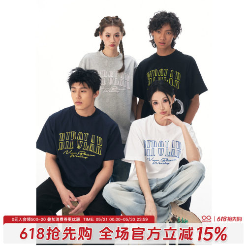 BIPOLAR断开字硅胶立体绣短袖