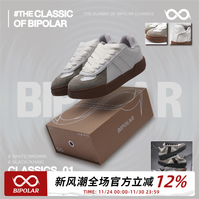 BIPOLAR德训鞋美式复古