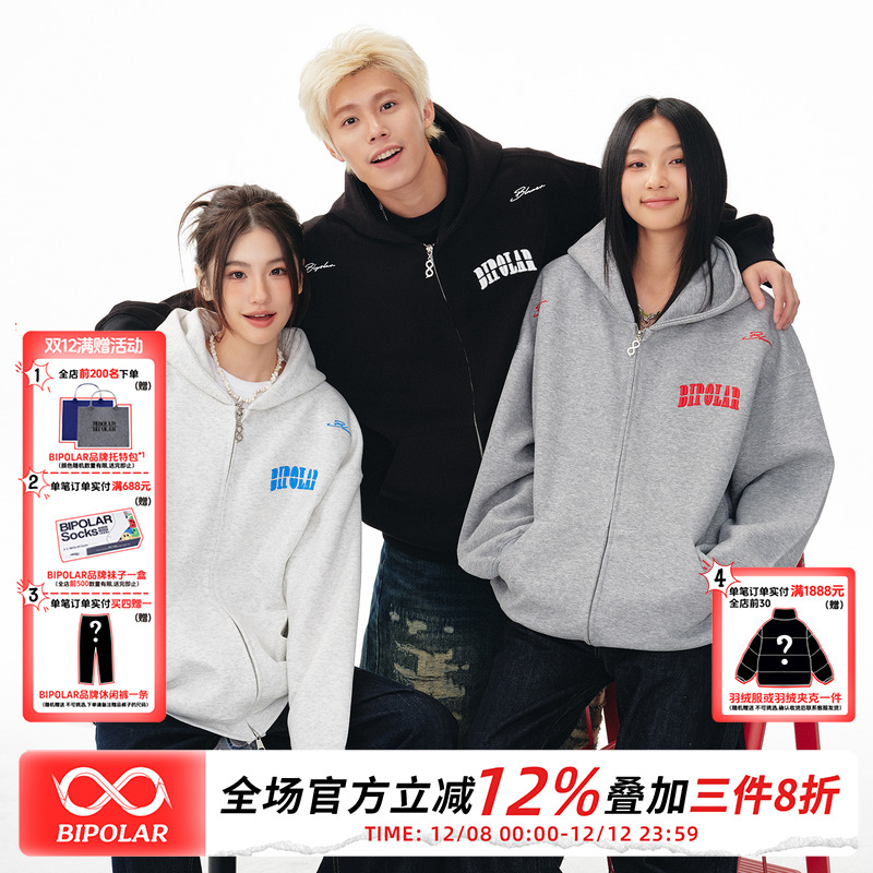 BIPOLAR断开字绣花开衫卫衣