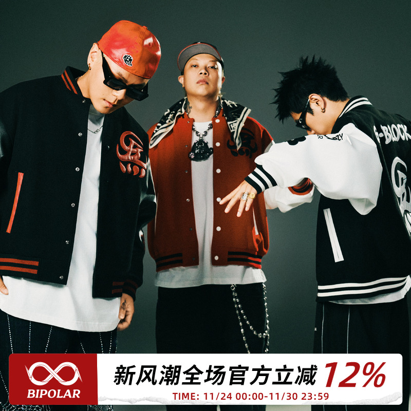 G-BLOCK「四炁合一」联名夹克