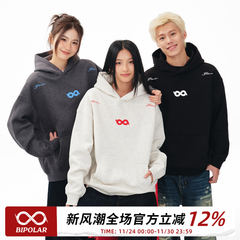 BIPOLAR立体断开字绣花连帽卫衣