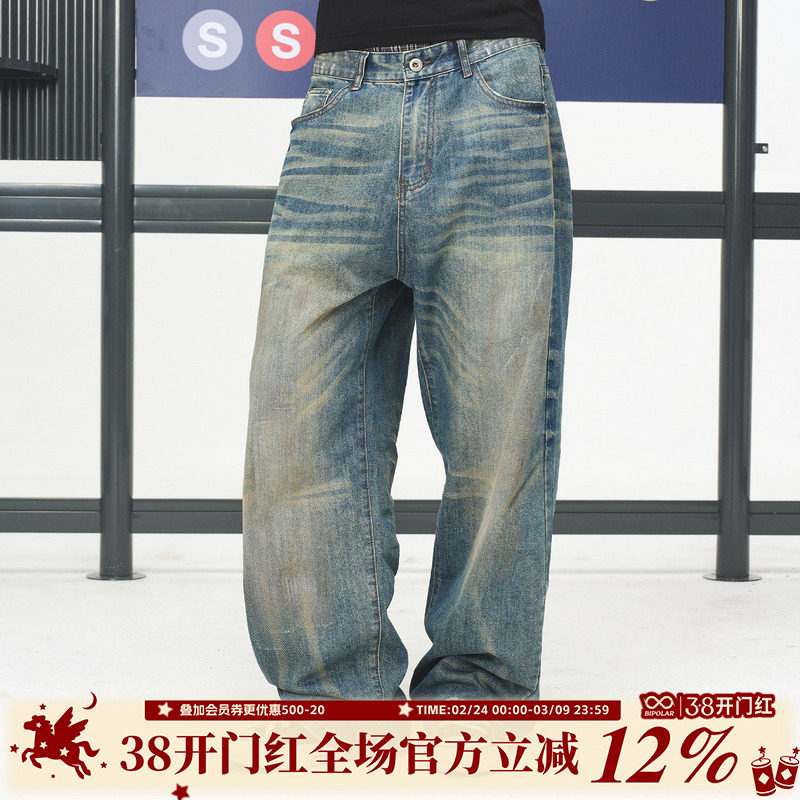 BIPOLAR猫须宽松直筒牛仔裤男女款美式高街复古做旧阔腿长裤潮牌