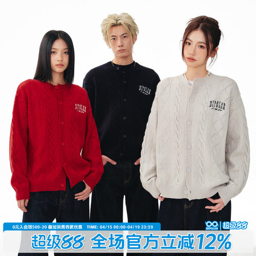 BIPOLAR基础刺绣绞花开衫毛衣