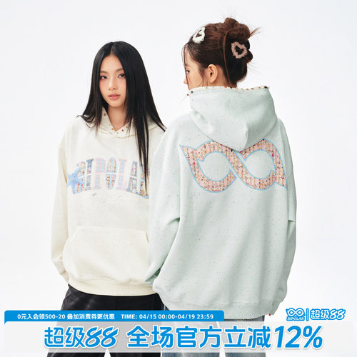 BIPOLAR贝壳织带小香风连帽卫衣
