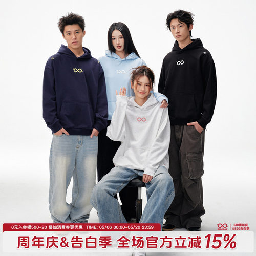 BIPOLAR绣花无限环连帽卫衣