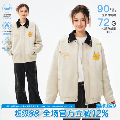 BIPOLAR碎花星星麂皮羽绒夹克