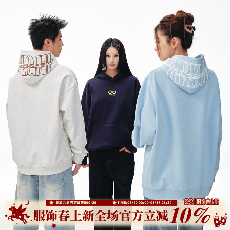 BIPOLAR刺绣logo帽衫卫衣国潮美式休闲宽松基础上衣男秋冬季情侣