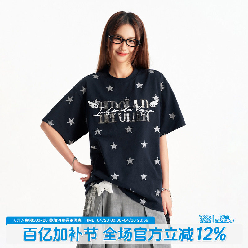 BIPOLAR闪粉星星贴布短袖T恤韩系设计感圆领百搭上衣女夏季ins风