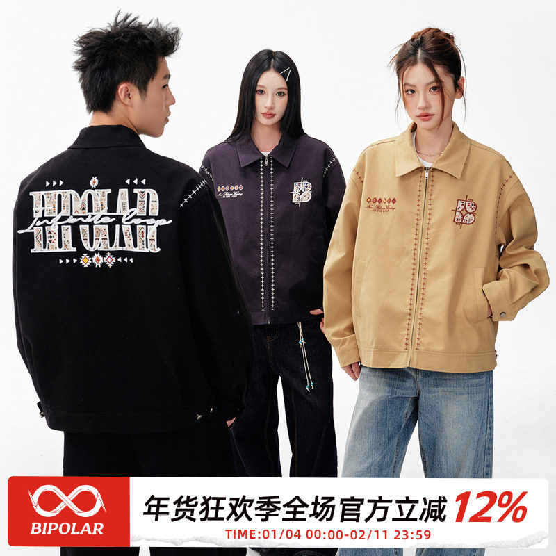 BIPOLAR民族风刺绣夹克美式街头痞帅春秋Cleanfit男重磅翻领外套,男装,夹克,淘宝优惠券,粉丝福利购,淘宝优惠卷