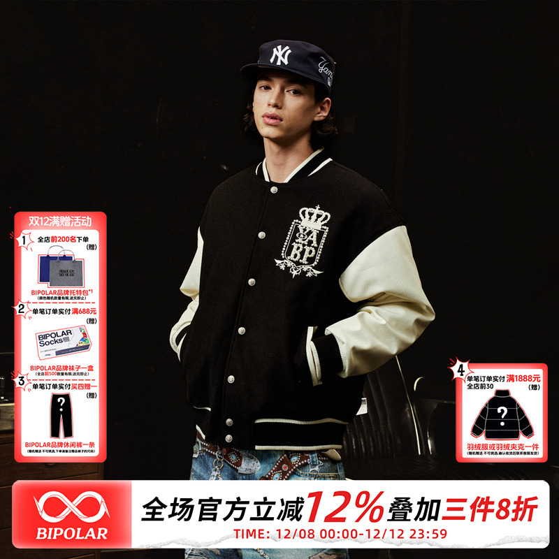 BIPOLAR钉珠棒球服刺绣字母夹克