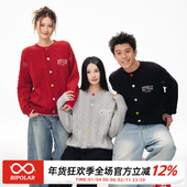 BIPOLAR绞花多色纽扣开衫 毛衣撞色圆领本命年红色情侣装 宽松外套