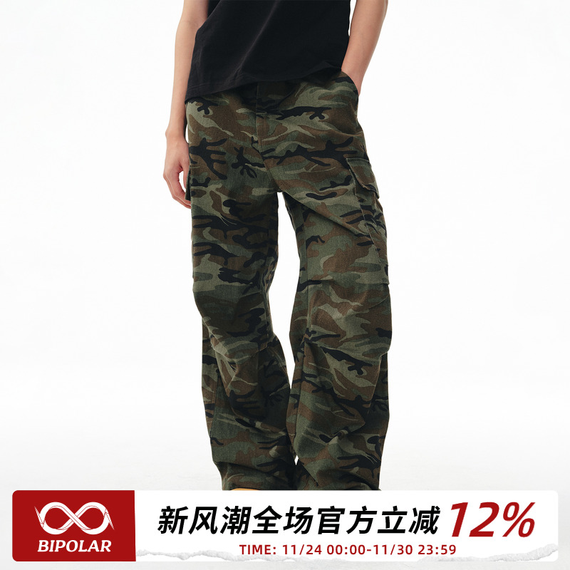 BIPOLAR迷彩伞兵工装裤
