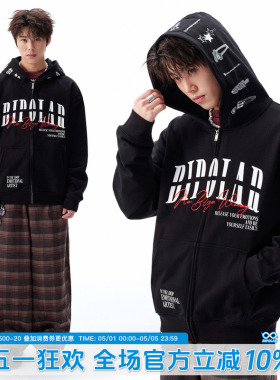 BIPOLAR发夹开衫连帽卫衣休闲宽松字母设计感上衣拉链外套情侣款