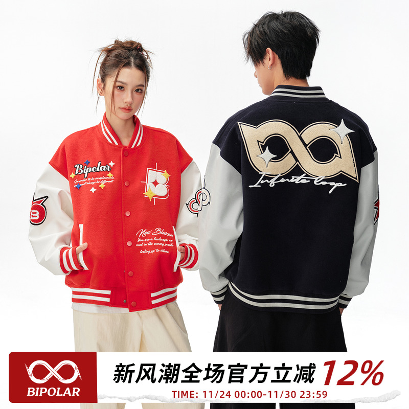 BIPOLAR三色星星棒球服国潮学院风秋冬款上衣外套男休闲百搭情侣