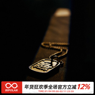 G-BLOCK「四炁合一」联名 军牌项链 钛钢吊坠配饰街头挂件链子潮