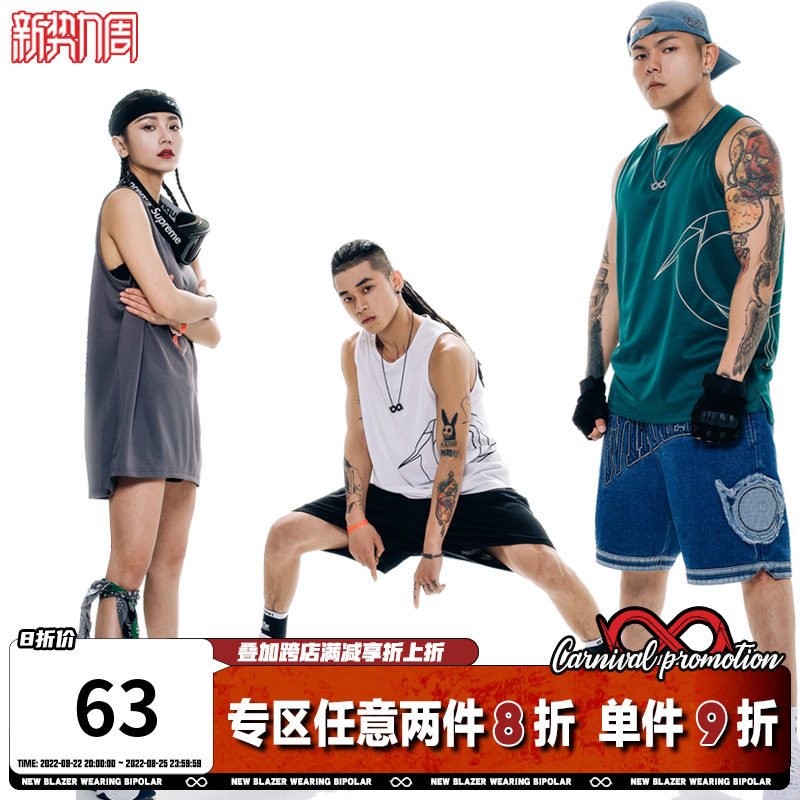 BIPOLAR基础运动背心男外穿篮球健身夏季潮牌坎肩宽松情侣无袖t恤在类目 男装, 背心/马甲中 - 来自Buy2taobao.com提供专业的淘宝代购服务