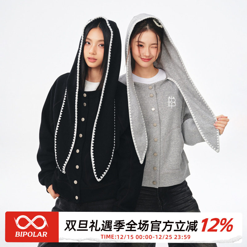 BIPOLAR兔耳贝壳绣连帽开衫卫衣