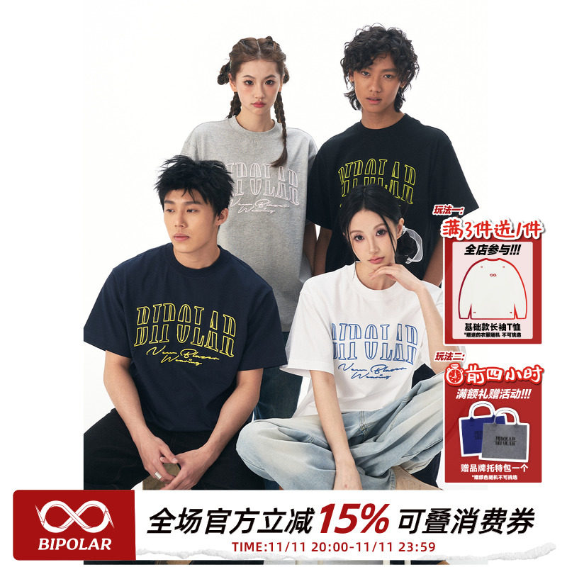 BIPOLAR断开字logo短袖多色硅胶立体刺绣上衣基础款百搭潮牌T恤