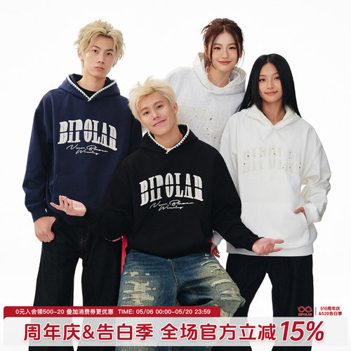 BIPOLAR重工贴布刺绣连帽卫衣