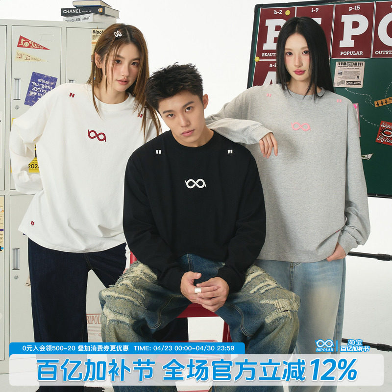 BIPOLAR绣花无限环长袖T恤男女同款春秋季上衣美式基础简约打底衫