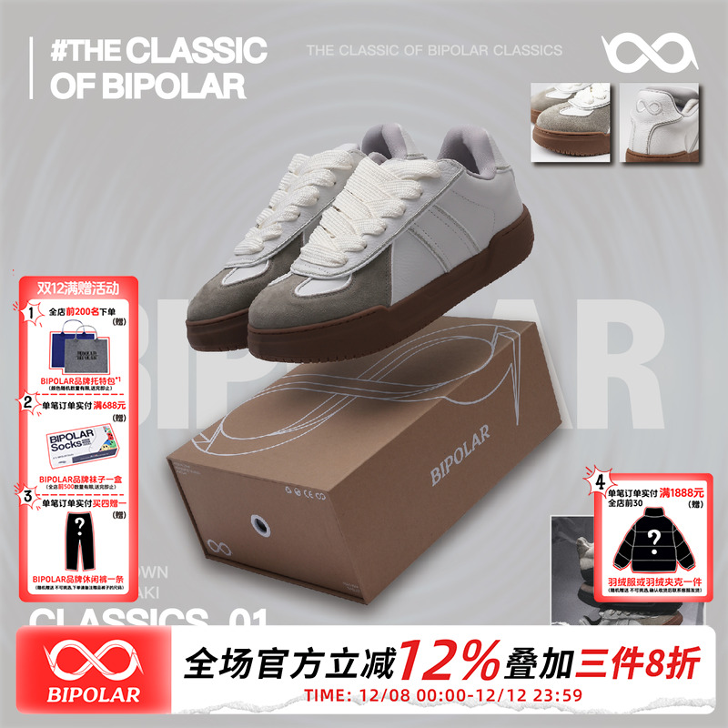 BIPOLAR德训鞋复古经典美式休闲鞋男女情侣同款国潮流行运动鞋子
