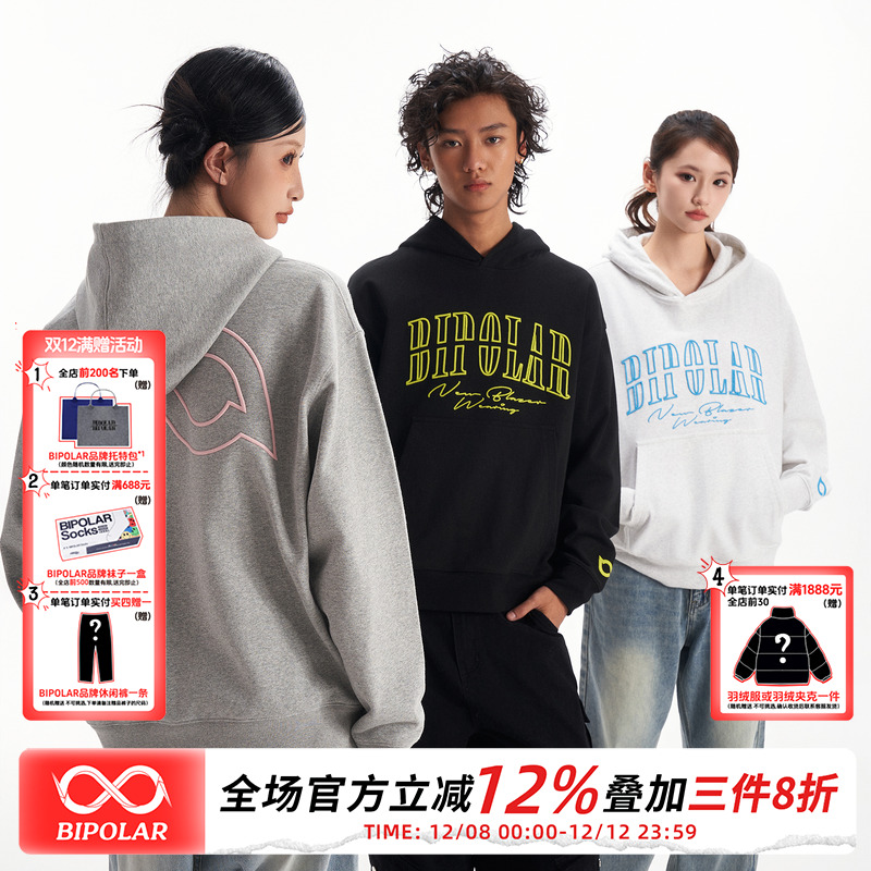 BIPOLAR断开字硅胶立体绣卫衣