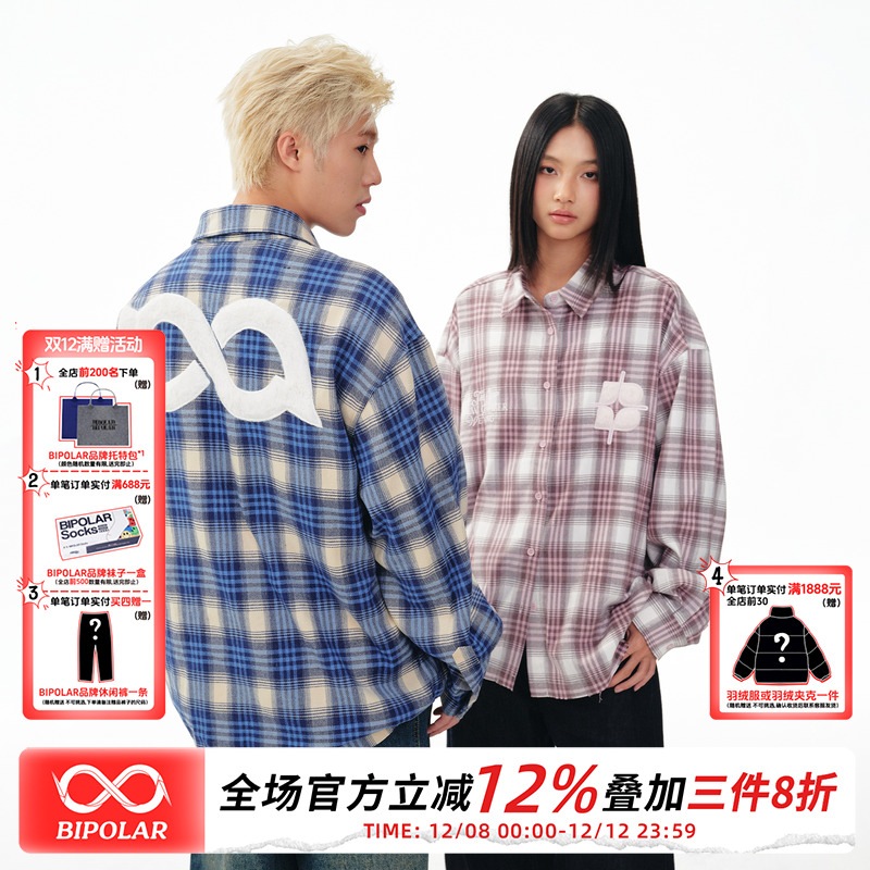 BIPOLAR粉蓝毛绒贴布长袖衬衫