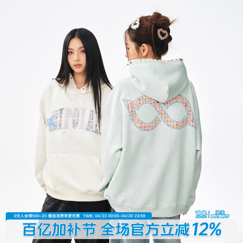 BIPOLAR贝壳织带小香风贴布连帽卫衣韩系甜美休闲宽松圆领帽衫女