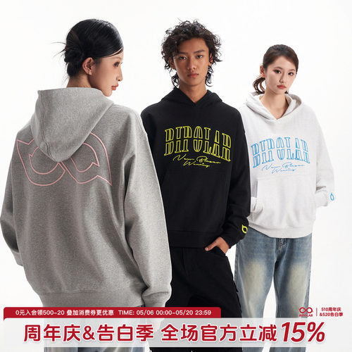 BIPOLAR断开字硅胶立体绣卫衣