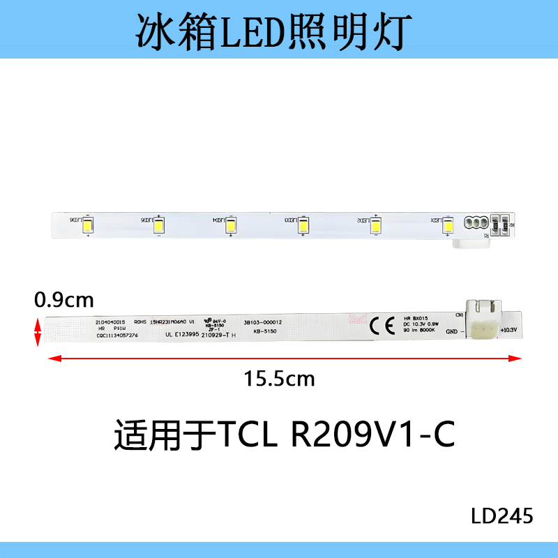 适用TCL冰箱TCL R209V1-C冷藏照明LED灯条10.3V6灯板白光发光配件