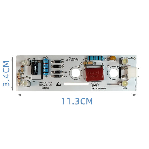 全新海.信容.声冰箱LED灯BCD-258RL1DC/218/219照明灯1623058配件