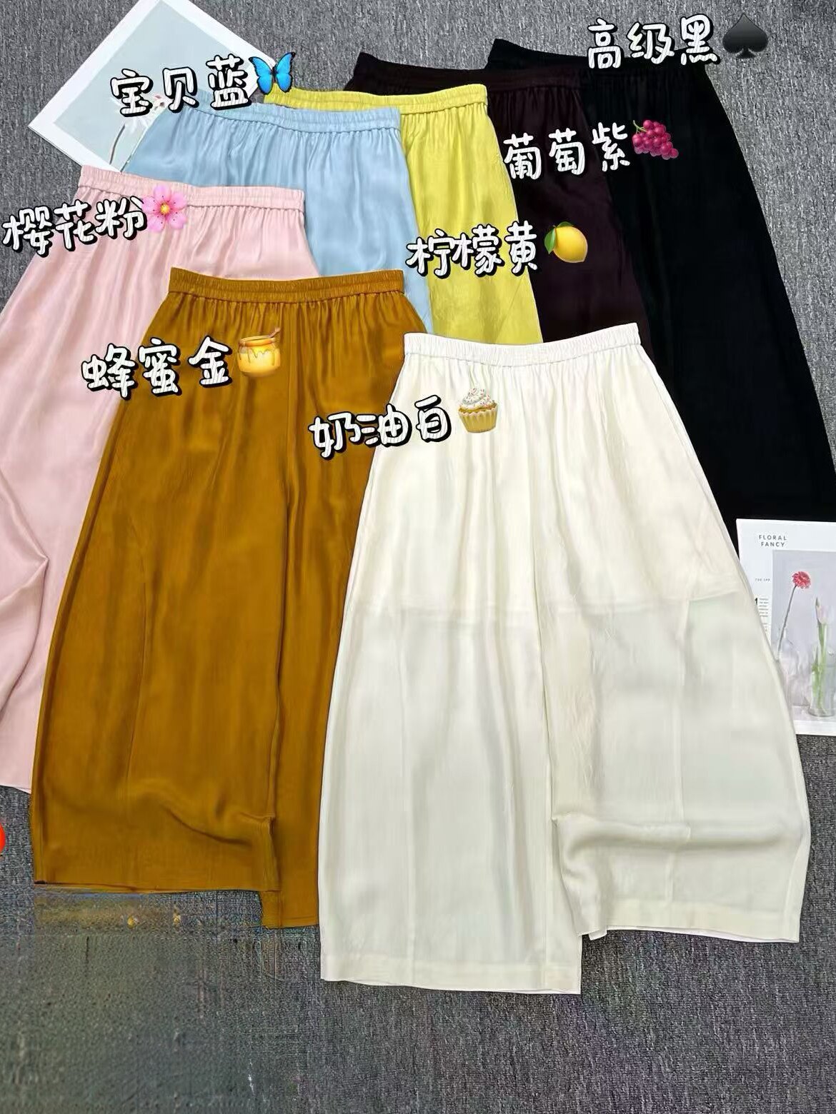 南油夏季薄款100醋酸九分裤女 休闲百搭藏肉凉感花苞裤小个子