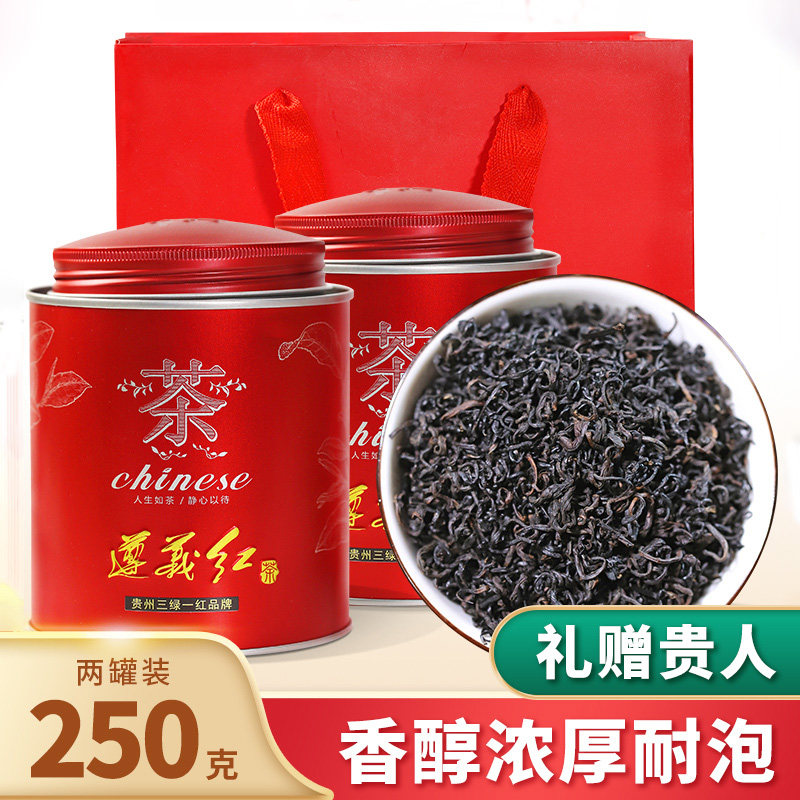 源头直发2025新茶特级浓香型礼盒罐装高档送长辈领导红茶年货茶叶,茶,特色产区红茶,淘宝优惠券,粉丝福利购,淘宝优惠卷