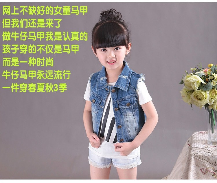 Gilet fille - Ref 2070898 Image 3