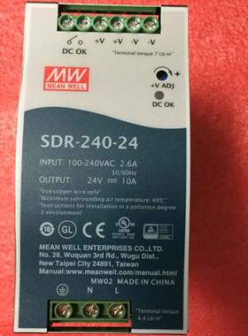 台湾明纬导轨电源 SDR-240-24 240W 24V10A