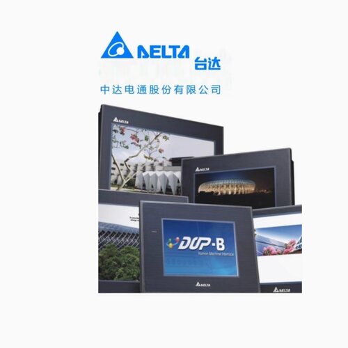 Delta/台达DOP-107EG人机界面