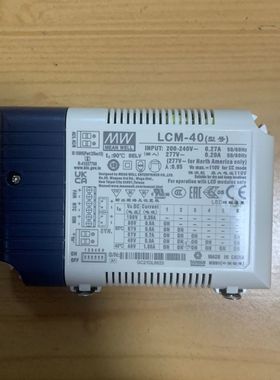 台湾明纬LCM-40/40DA/40U LED电源42W点动调光多档输出恒流值可调